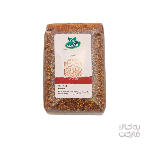 کنجد ارگانیک 700 گرم آبگینه 