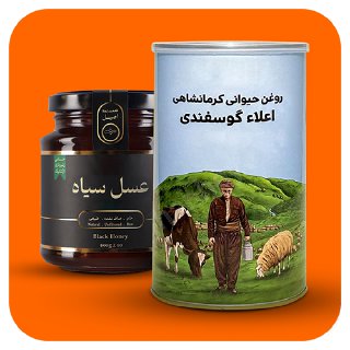 محصولات طبیعی و سالم