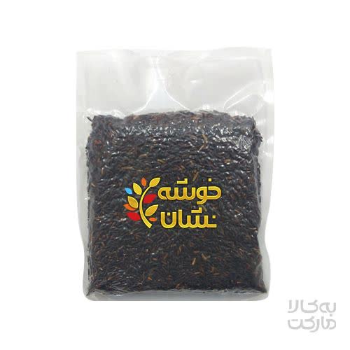 پک 3 عددی برنج سیاه ارگانيک خوشه نشان 500گرمی (مزرعه خوشه طلایی)