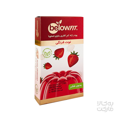 پودر ژله توت فرنگی بدون شکر 25 گرم بیلو