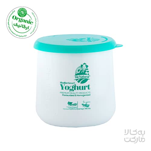 ماست موسیر 900 گرم آقای طبیعی (ویژه تهران)