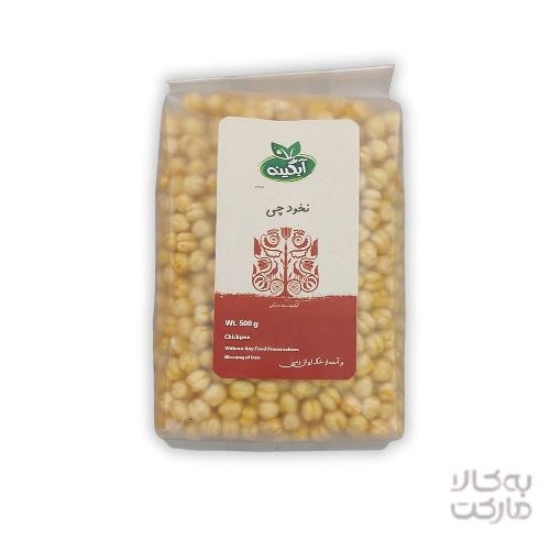 نخودچی ارگانیک 500 گرم آبگینه