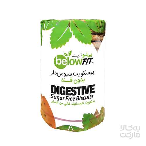 بیسکویت دیجستیو بدون قند 200 گرم بیلو