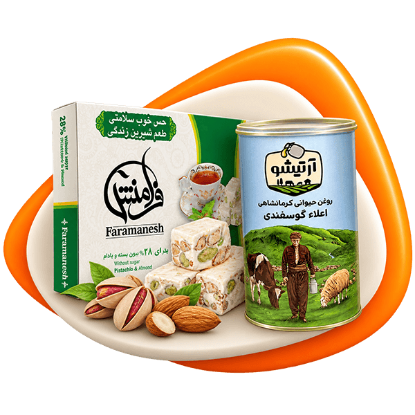 سوغاتی