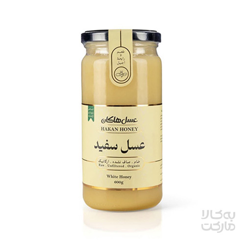 عسل سفید ارگانیک 600 گرم هاکان
