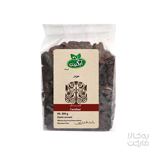 مویز سياه ارگانيک 500 گرم آبگینه 