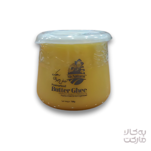 روغن حیوانی (گاوی) ارگانیک 700 گرمی آقای طبیعی(ویژه تهران)