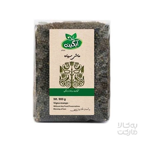 ماش سیاه ارگانیک 900 گرم آبگینه