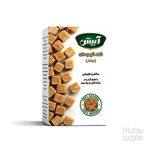 قند قهوه ای 350 گرم طبیعی آبیش