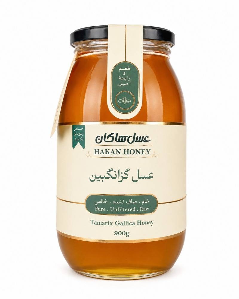 عسل گزانگبین 900 گرمی هاکان