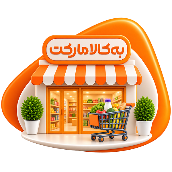به کالا مارکت