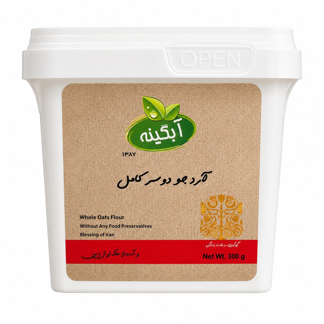 آردجو دو سر کامل ارگانیک 300 گرم آبگینه