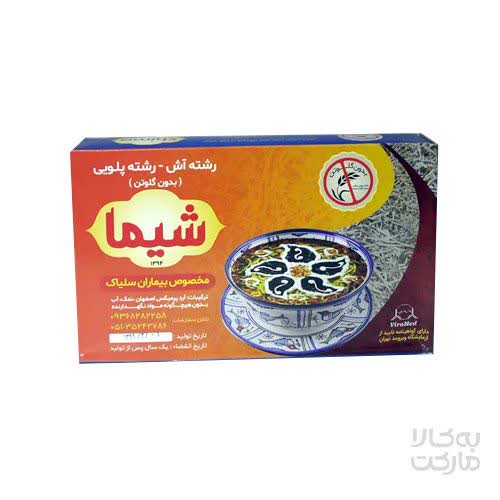 رشته پلویی فاقد گلوتن 250 گرم شیما