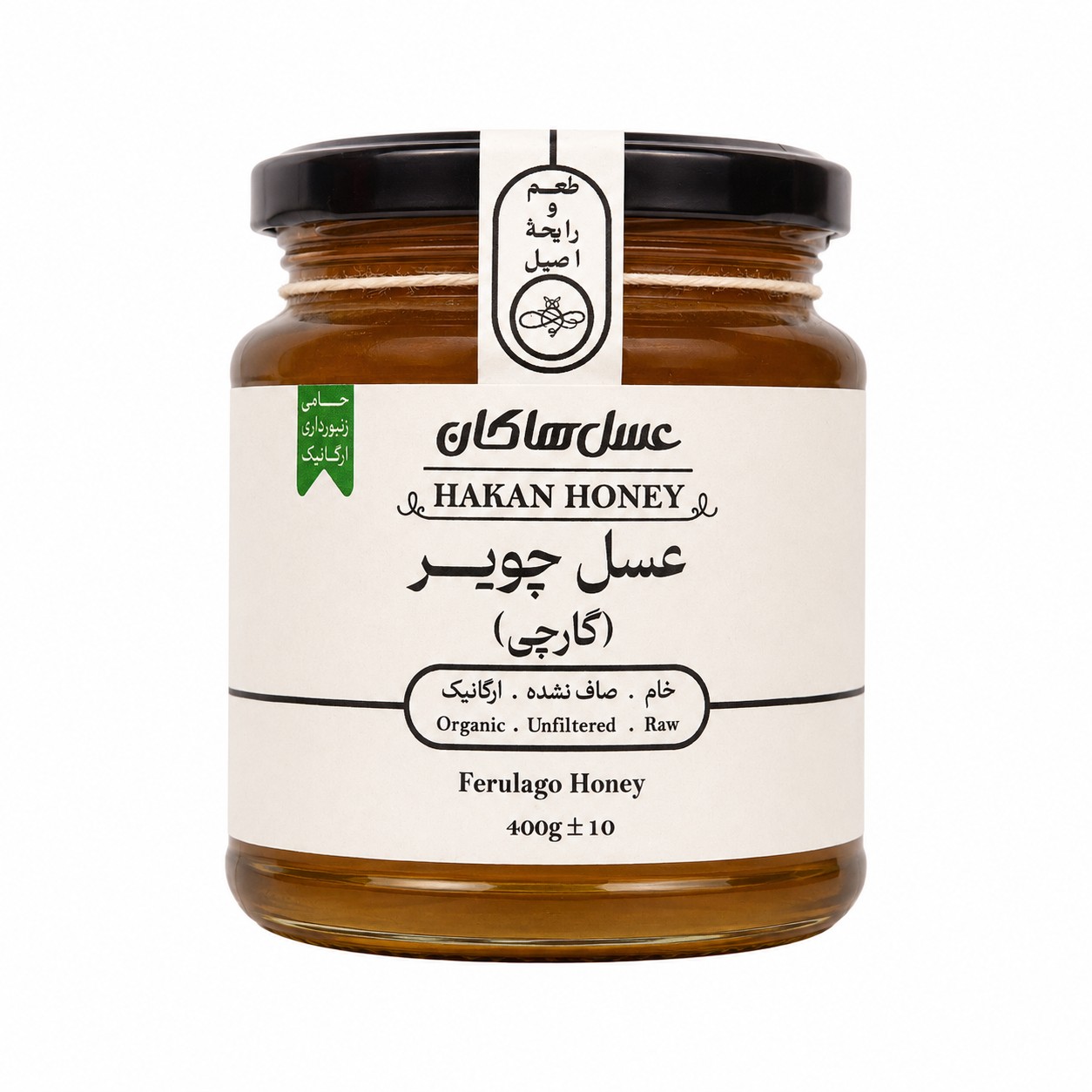 عسل چویر(گارچی) ارگانیک 400 گرمی هاکان