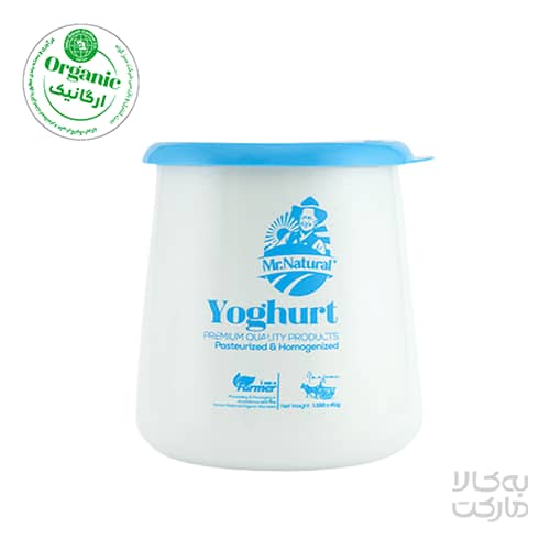 ماست کامل 1350 گرم آقای طبیعی (ویژه تهران)