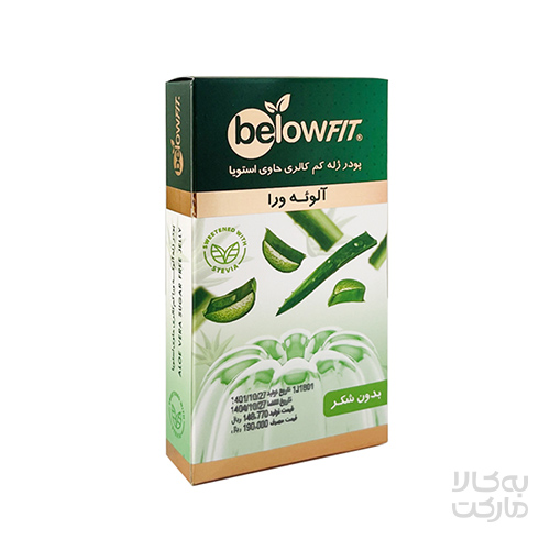 پودر ژله آلوئه ورا بدون شکر 25 گرم بیلو