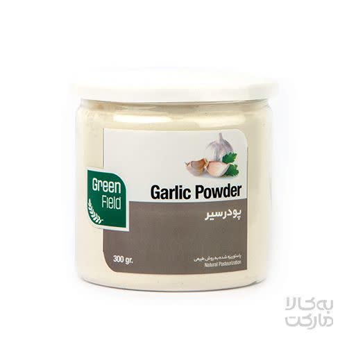 پودر سیر خانواده 250 گرمی گرین فیلد