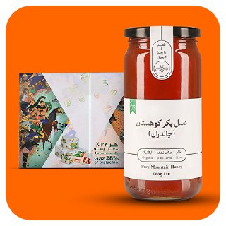 سوغاتی