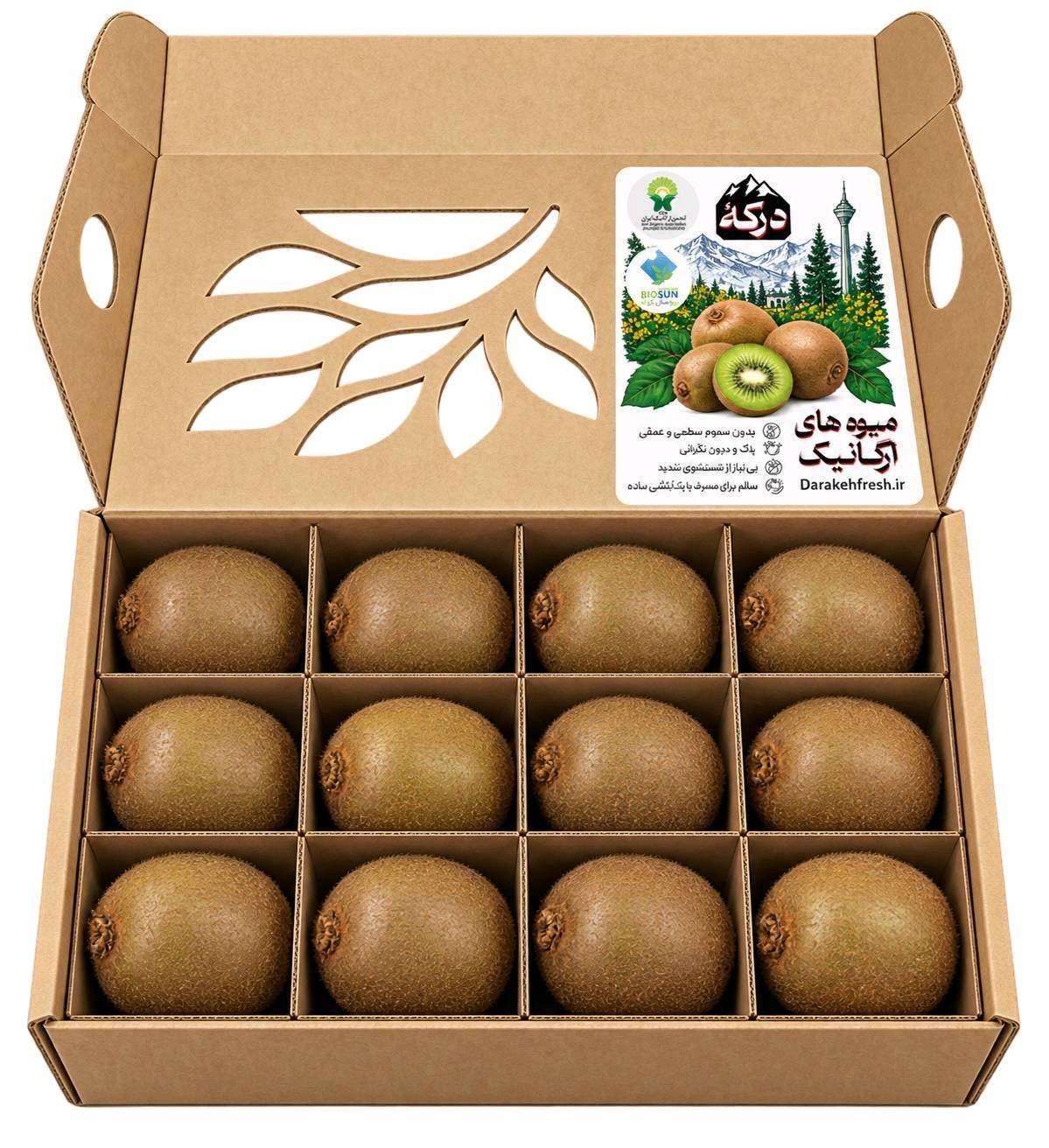 کیوی ارگانیک درکه – جعبه ۱۲ عددی (به زودی)