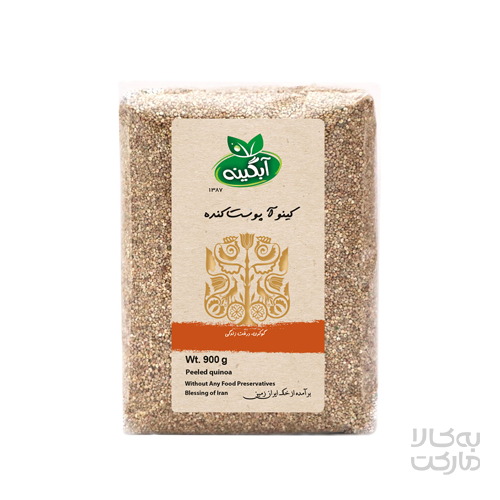 کینوا سفيد 900گرم آبگینه 