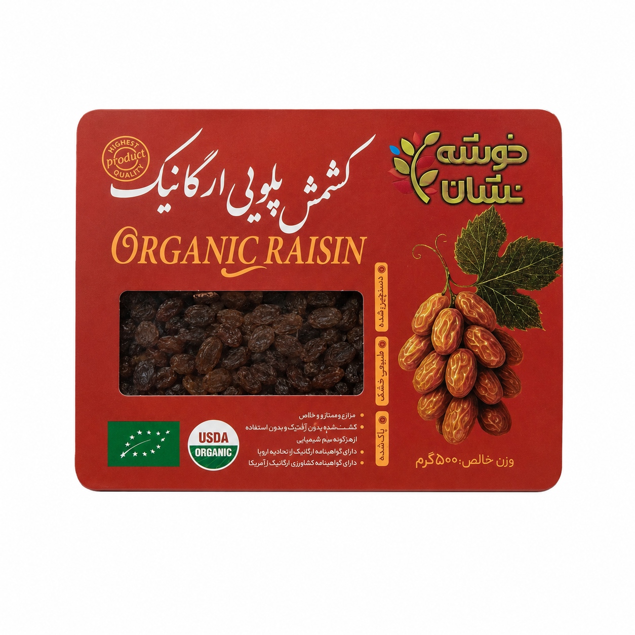 کشمش پلویی ارگانیک 500 گرم خوشه نشان