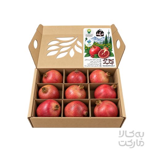 انار ارگانیک درکه – جعبه ۹ عددی (به زودی)