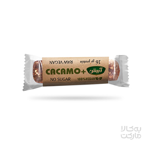 کاکامو پلاس آبیش